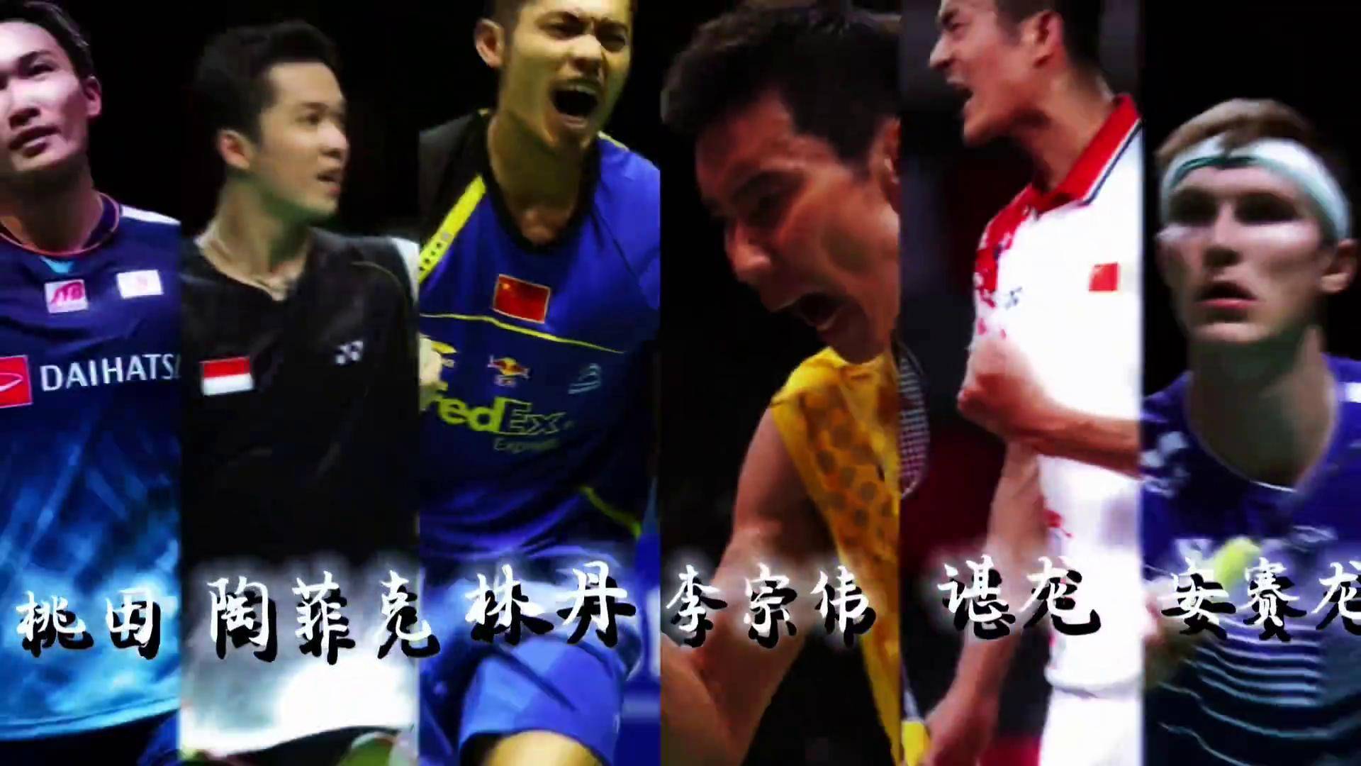 日本羽毛球队逆转韩国羽毛球队，林丹惊艳世界