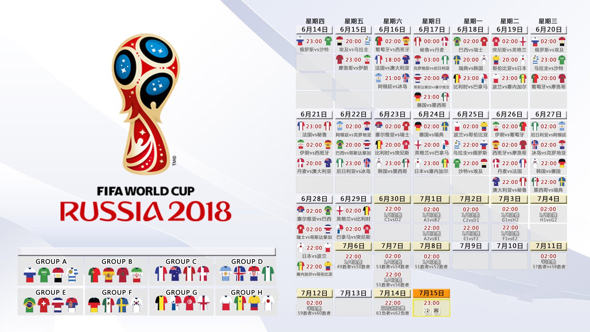 开云体育直播-蓝军折戟恒河畔，2026世界杯F组，久保建英导演东方闪电战，印度爆冷掀翻三狮军团