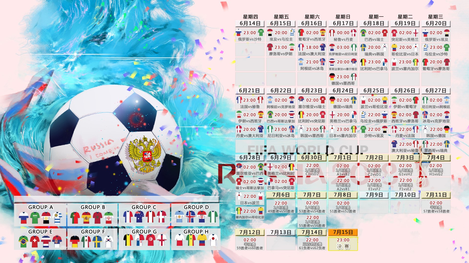 最后一秒的救赎,阿方索·戴维斯封神之夜,美国绝杀墨西哥点燃2026世界杯E组战火